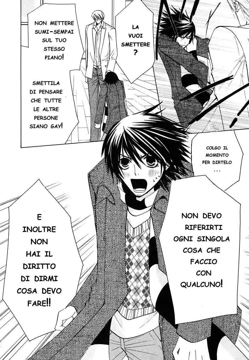 Junjou Romantica Capitolo 28 page 17