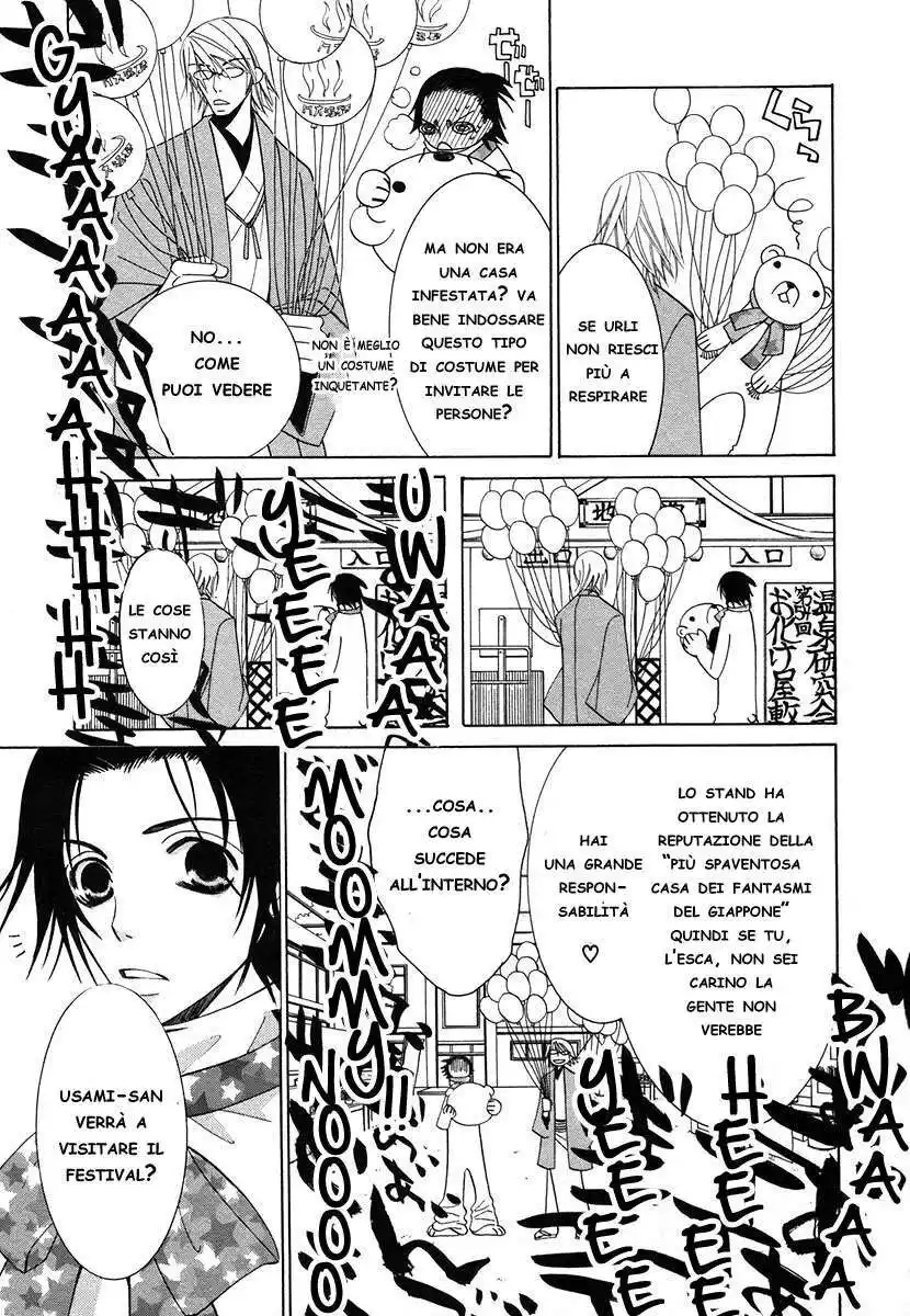 Junjou Romantica Capitolo 28 page 24