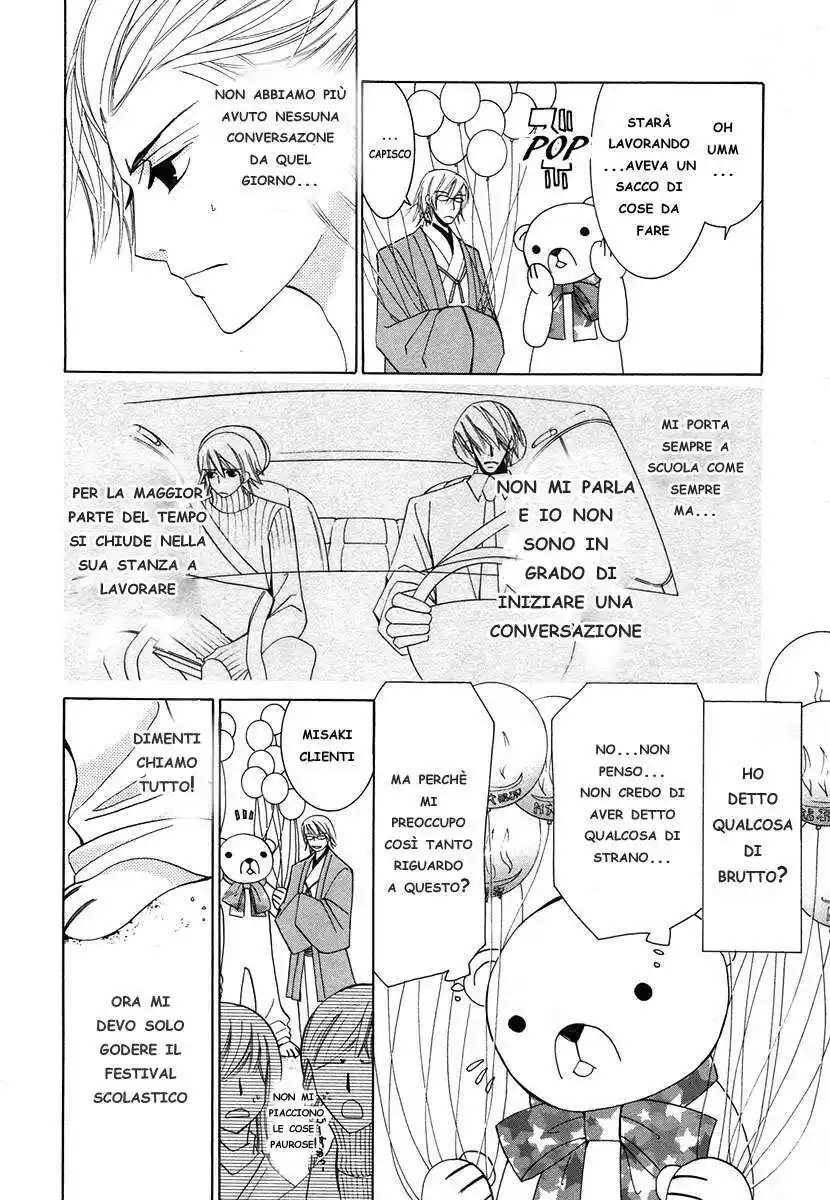 Junjou Romantica Capitolo 28 page 25