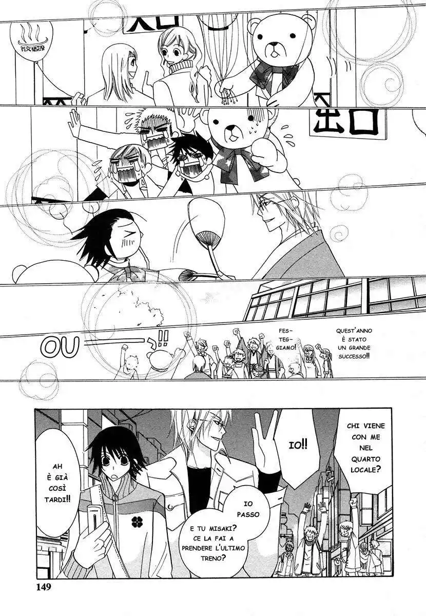 Junjou Romantica Capitolo 28 page 26