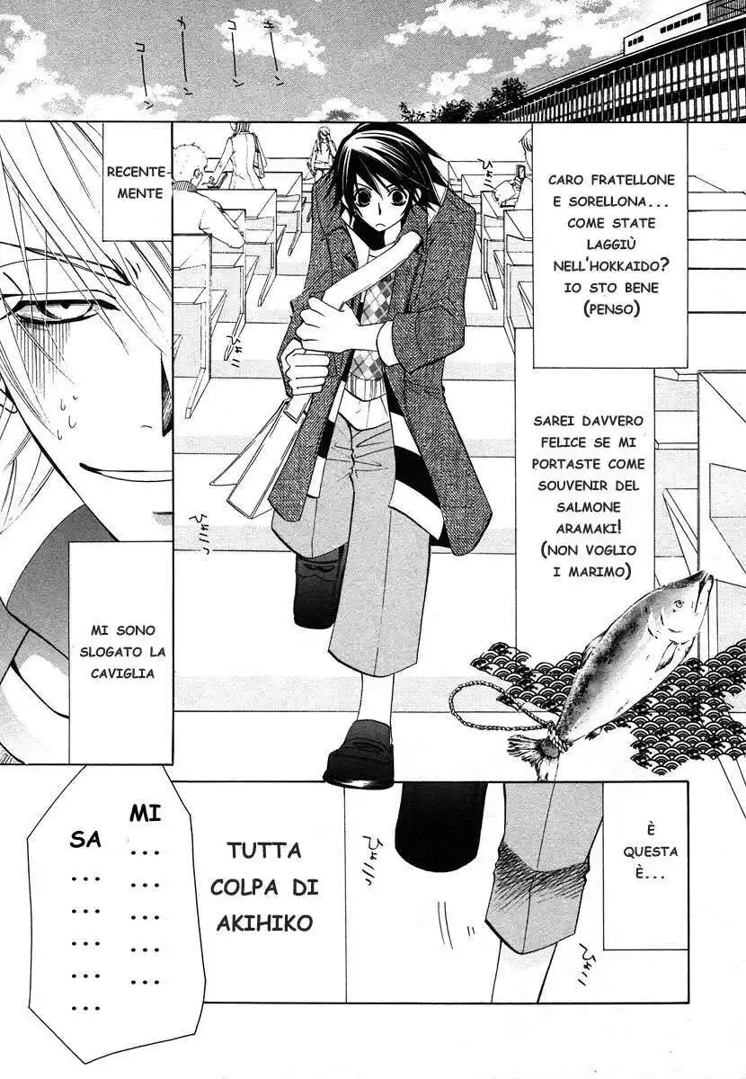 Junjou Romantica Capitolo 28 page 6