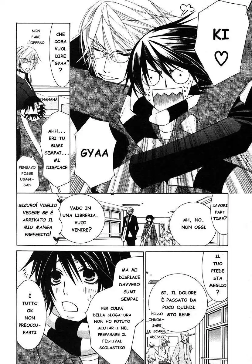 Junjou Romantica Capitolo 28 page 7