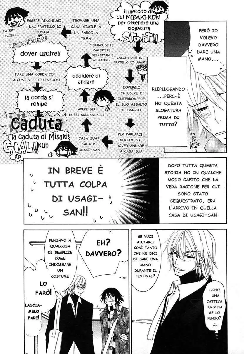 Junjou Romantica Capitolo 28 page 8