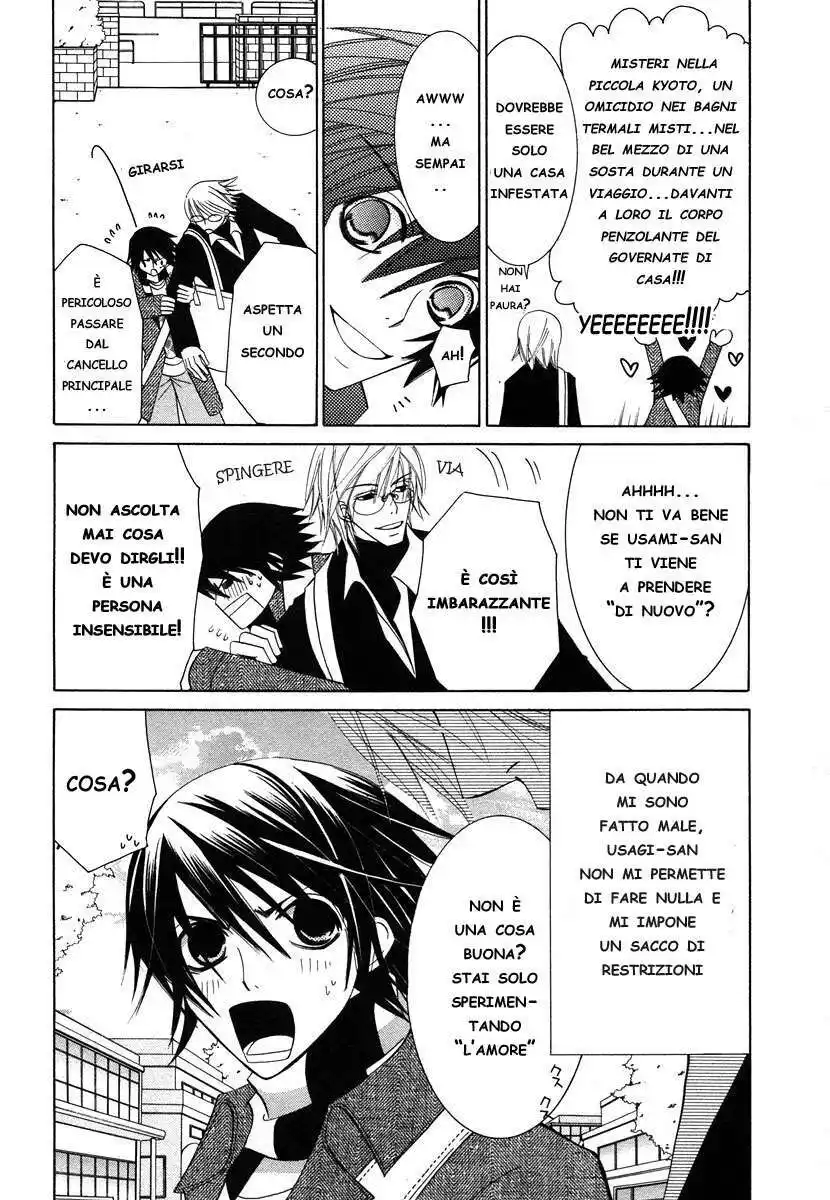 Junjou Romantica Capitolo 28 page 9