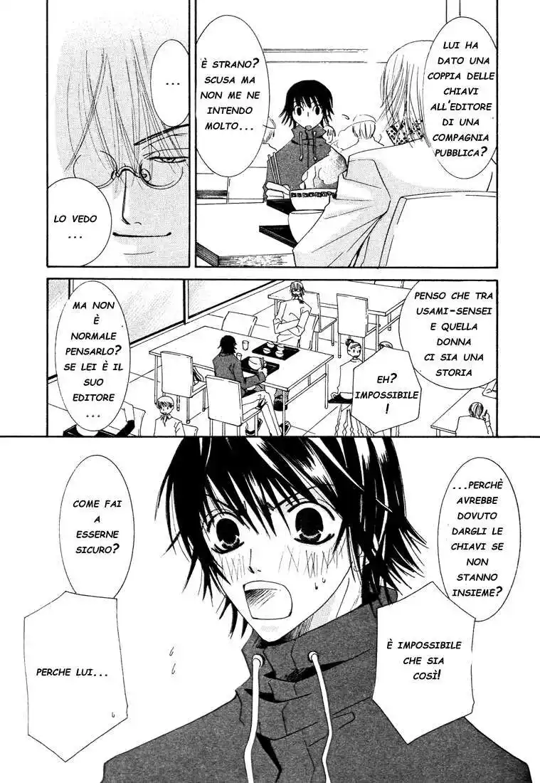 Junjou Romantica Capitolo 05 page 19