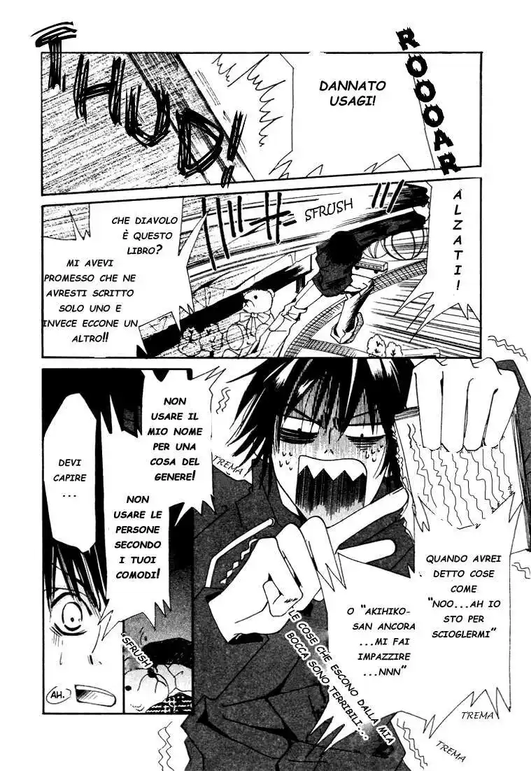 Junjou Romantica Capitolo 05 page 8