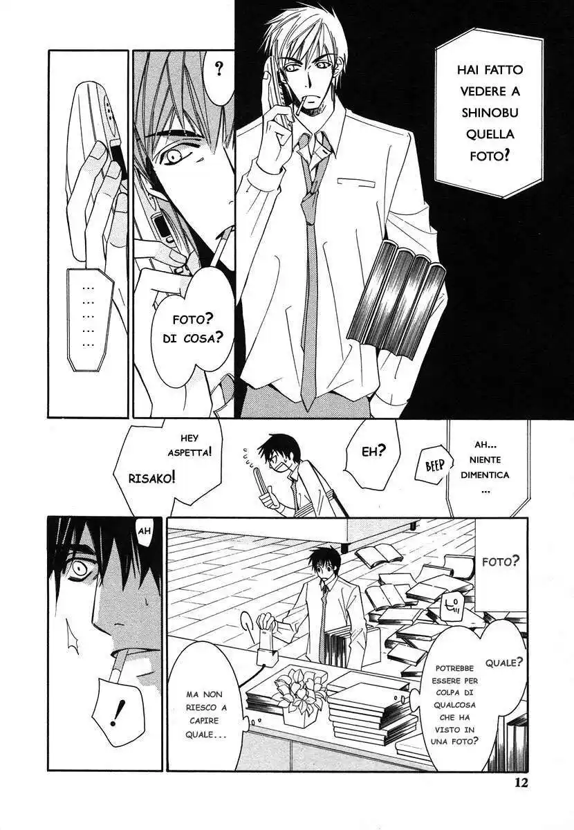 Junjou Romantica Capitolo 24 page 11