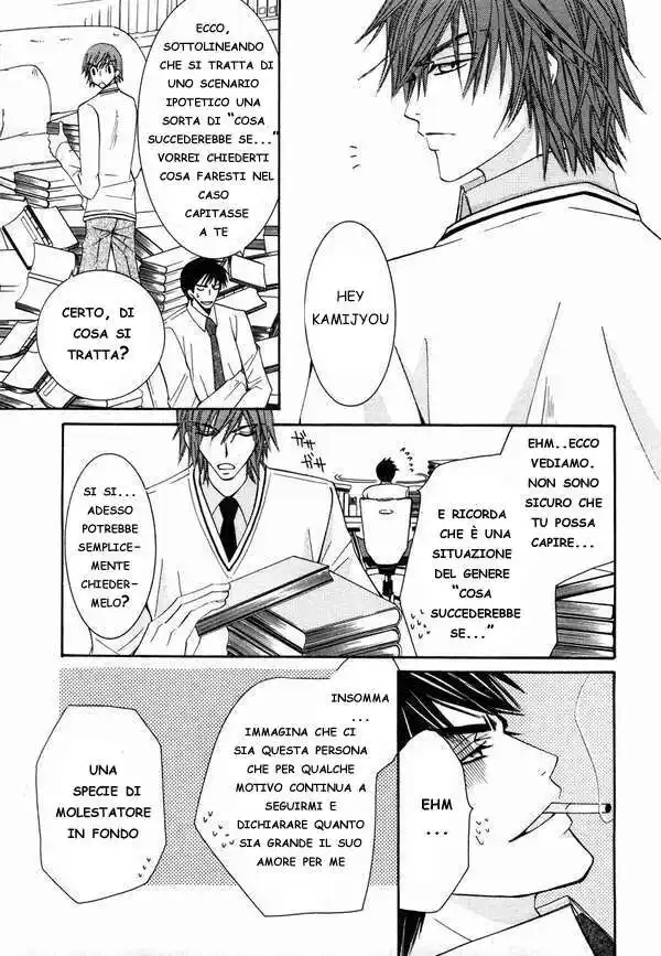 Junjou Romantica Capitolo 19 page 16