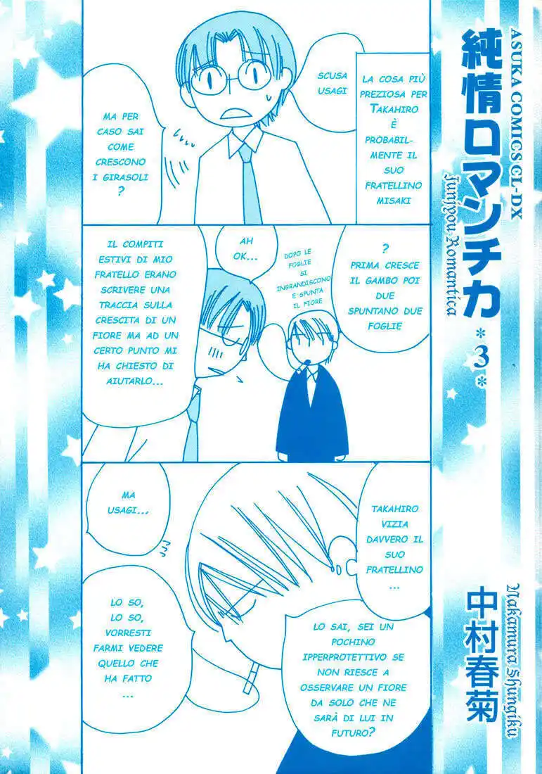 Junjou Romantica Capitolo 09 page 15