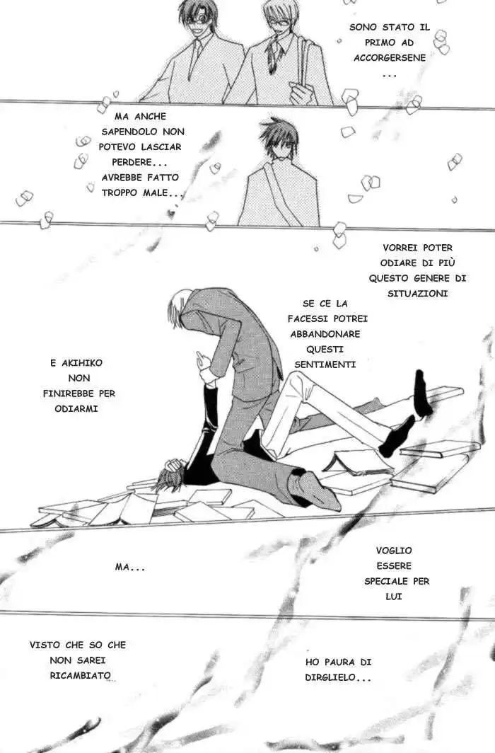 Junjou Romantica Capitolo 13 page 27