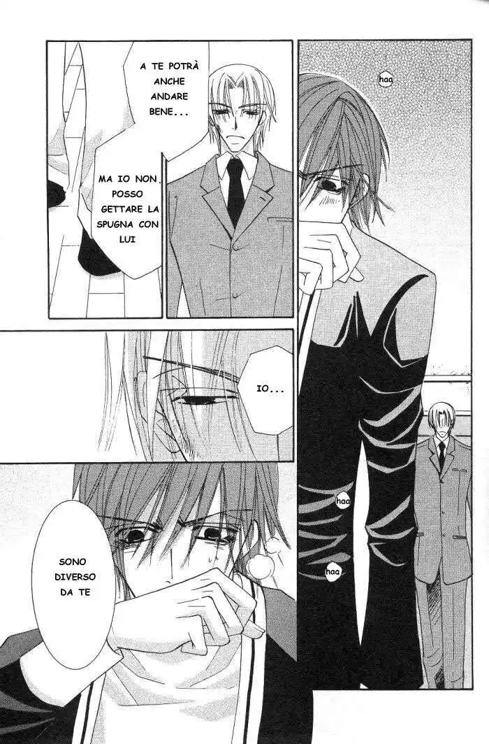 Junjou Romantica Capitolo 13 page 32