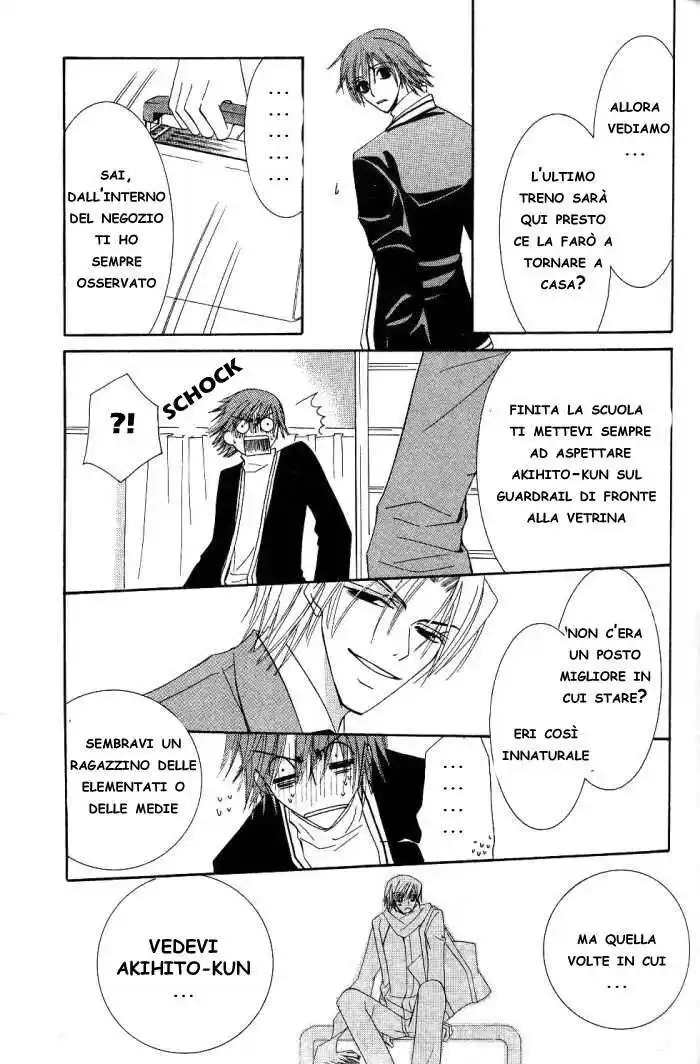 Junjou Romantica Capitolo 13 page 34