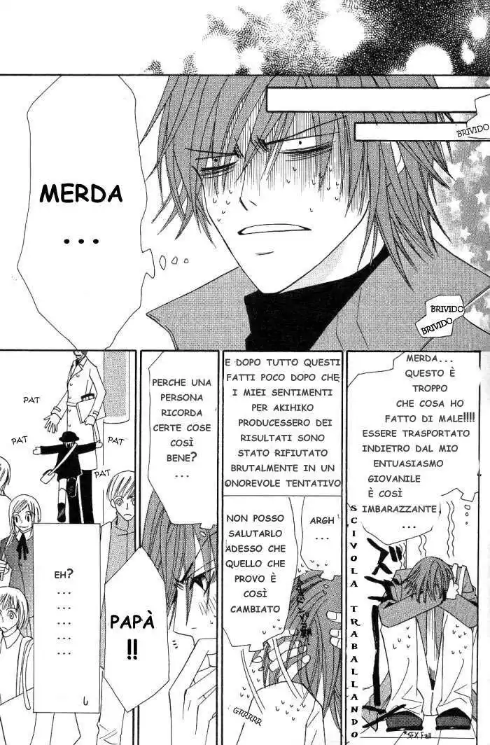 Junjou Romantica Capitolo 13 page 38