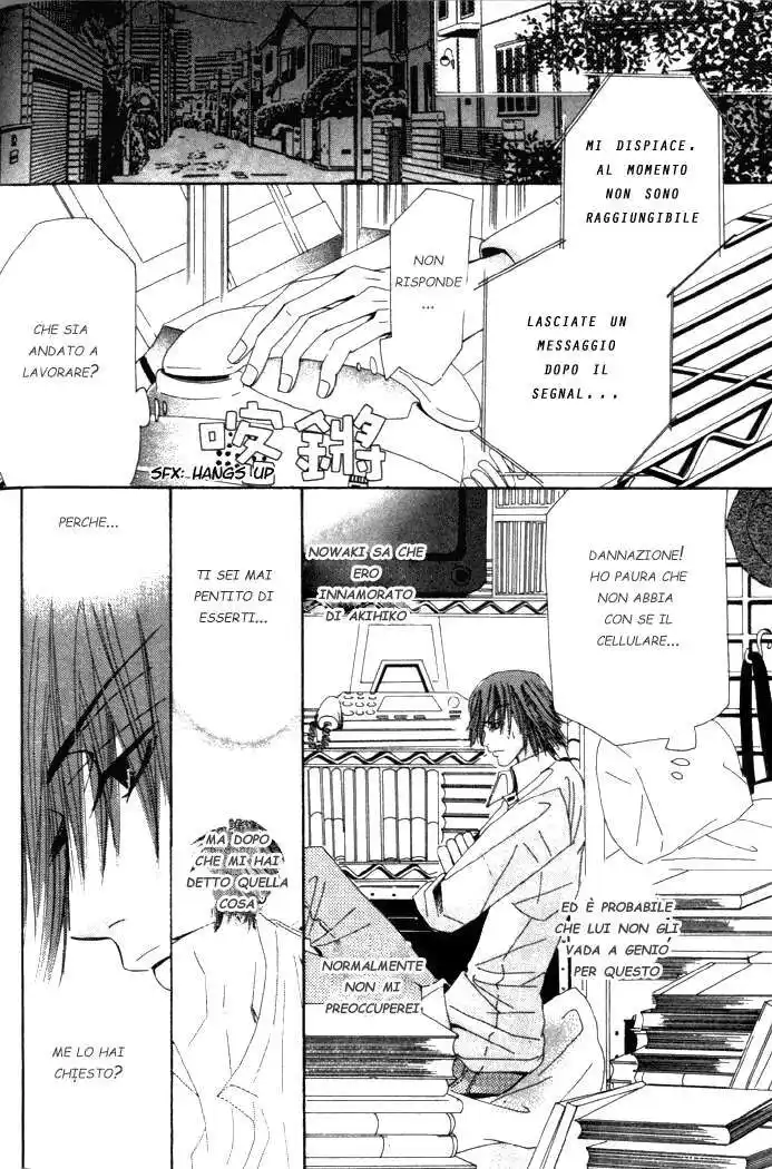 Junjou Romantica Capitolo 04 page 12