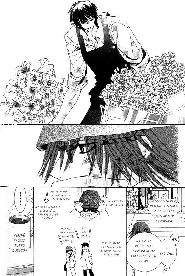 Junjou Romantica Capitolo 04 page 4