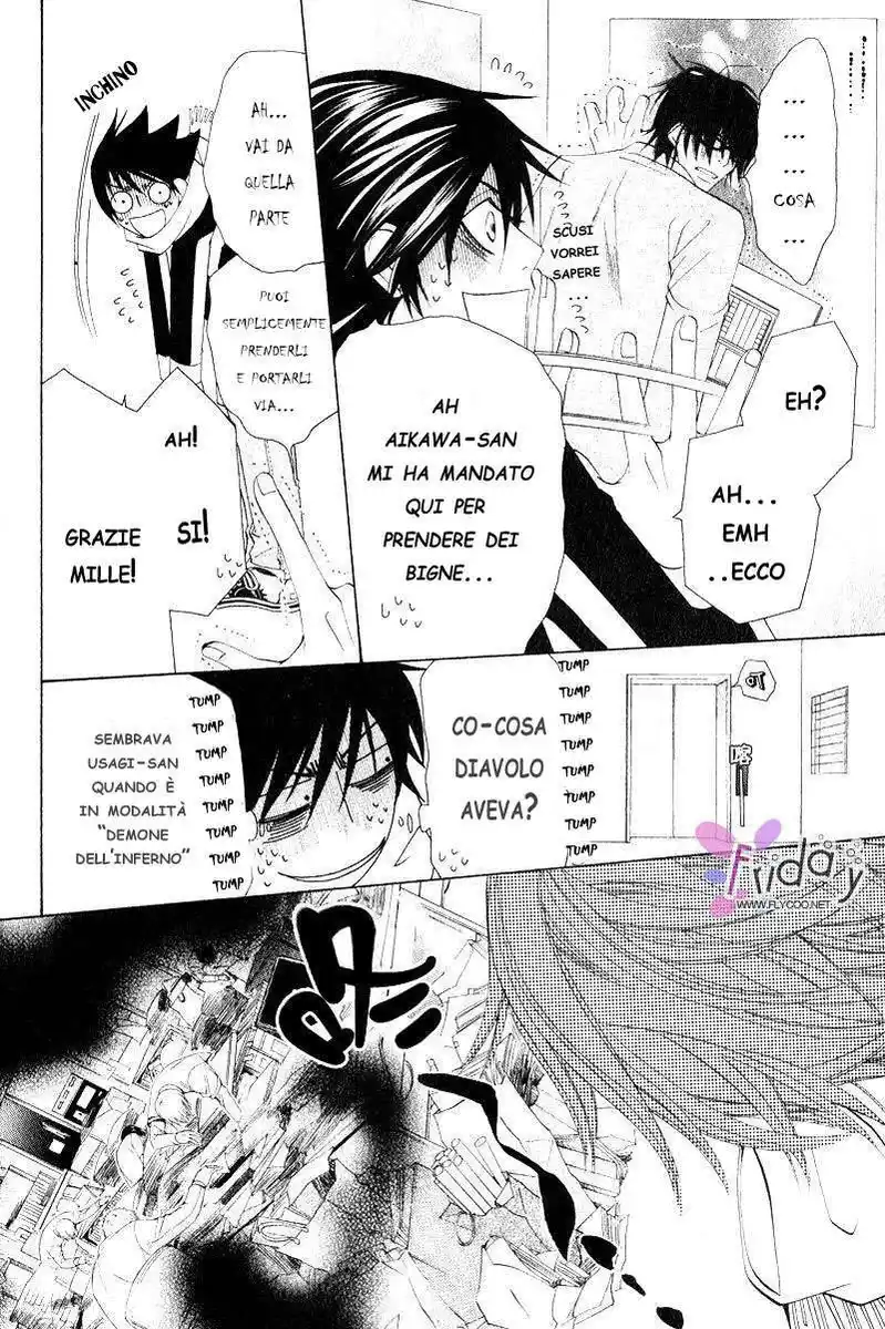 Junjou Romantica Capitolo 36 page 13