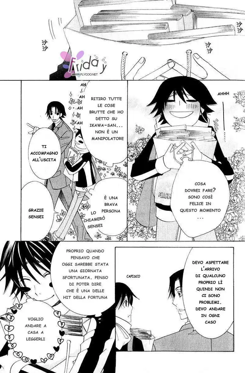 Junjou Romantica Capitolo 36 page 16