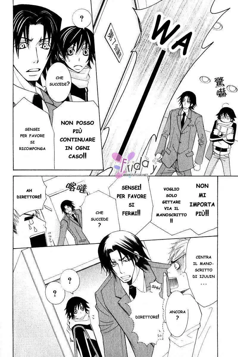 Junjou Romantica Capitolo 36 page 17