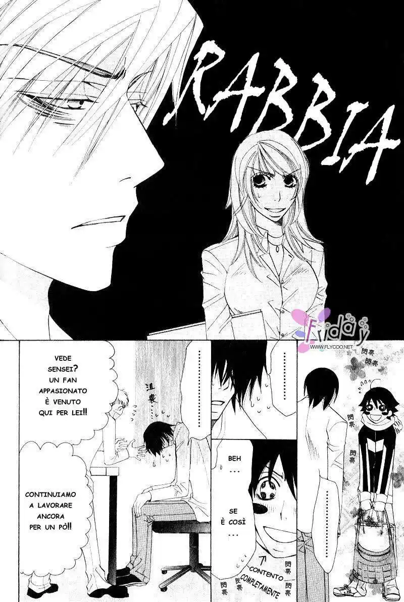 Junjou Romantica Capitolo 36 page 21