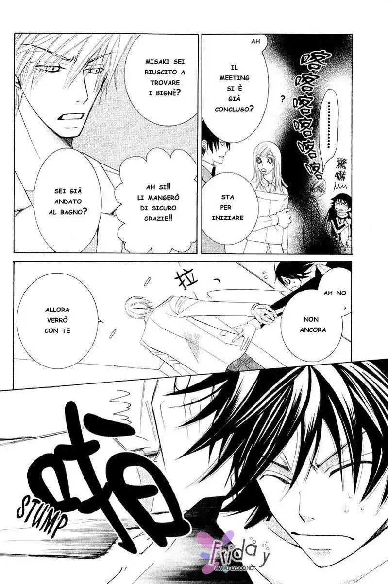 Junjou Romantica Capitolo 36 page 23