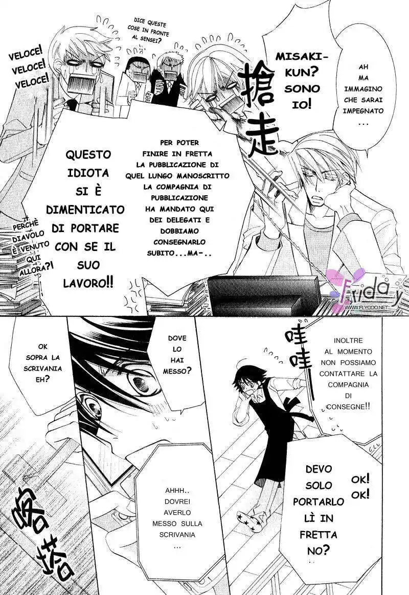 Junjou Romantica Capitolo 36 page 6