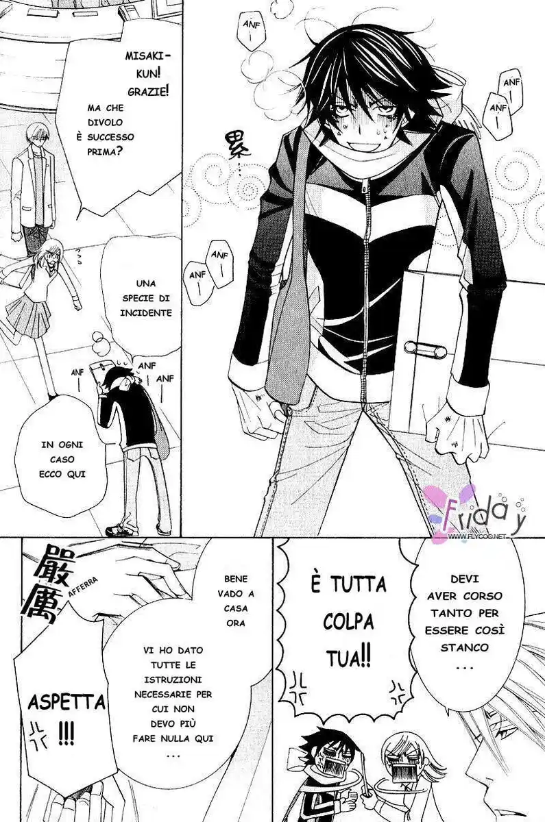 Junjou Romantica Capitolo 36 page 9