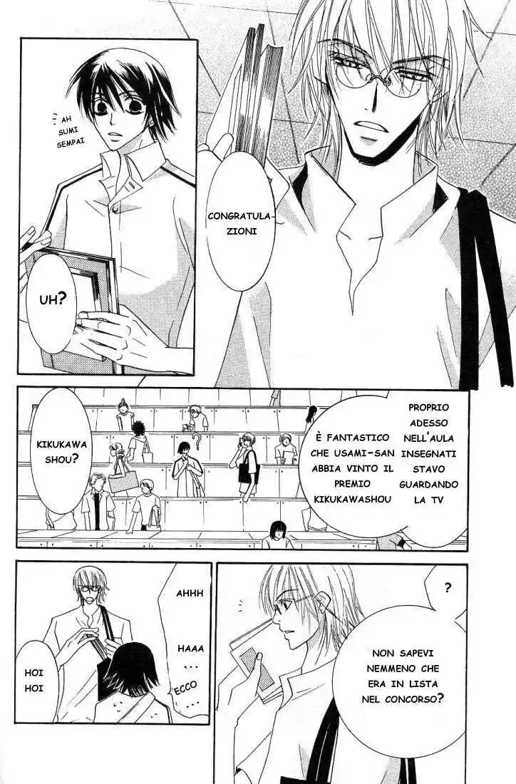 Junjou Romantica Capitolo 15.2 page 13