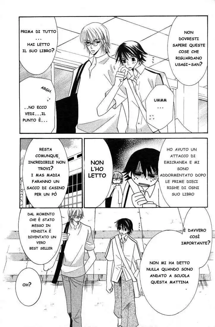 Junjou Romantica Capitolo 15.2 page 14