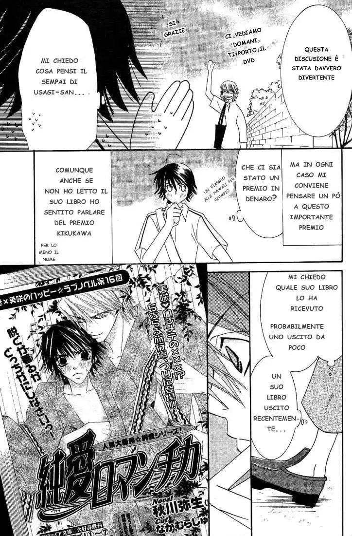 Junjou Romantica Capitolo 15.2 page 16