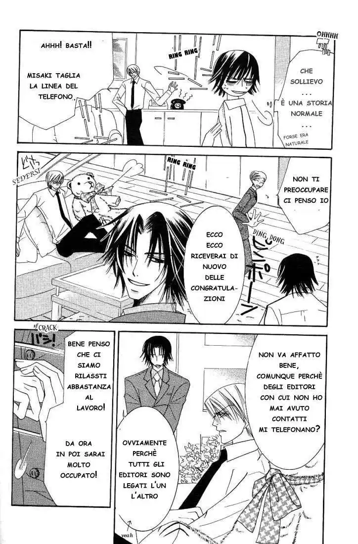 Junjou Romantica Capitolo 15.2 page 19