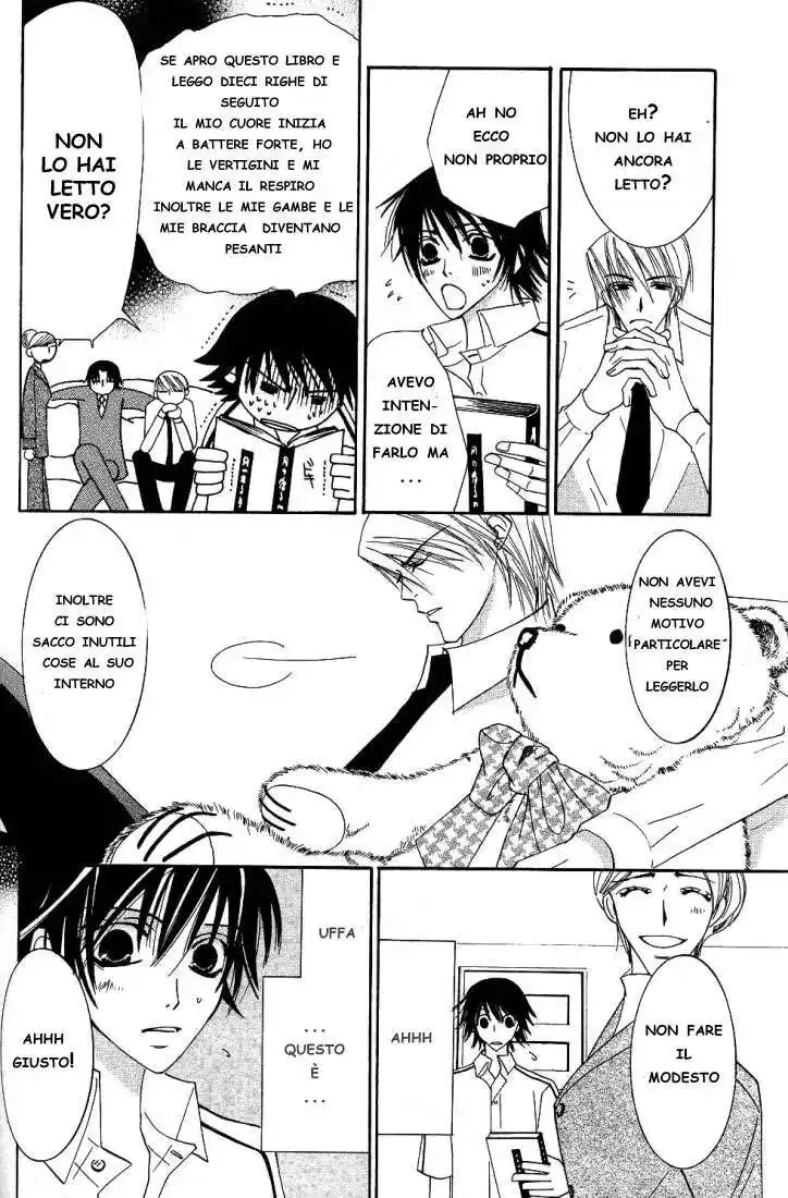 Junjou Romantica Capitolo 15.2 page 21