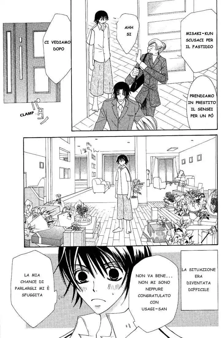 Junjou Romantica Capitolo 15.2 page 24