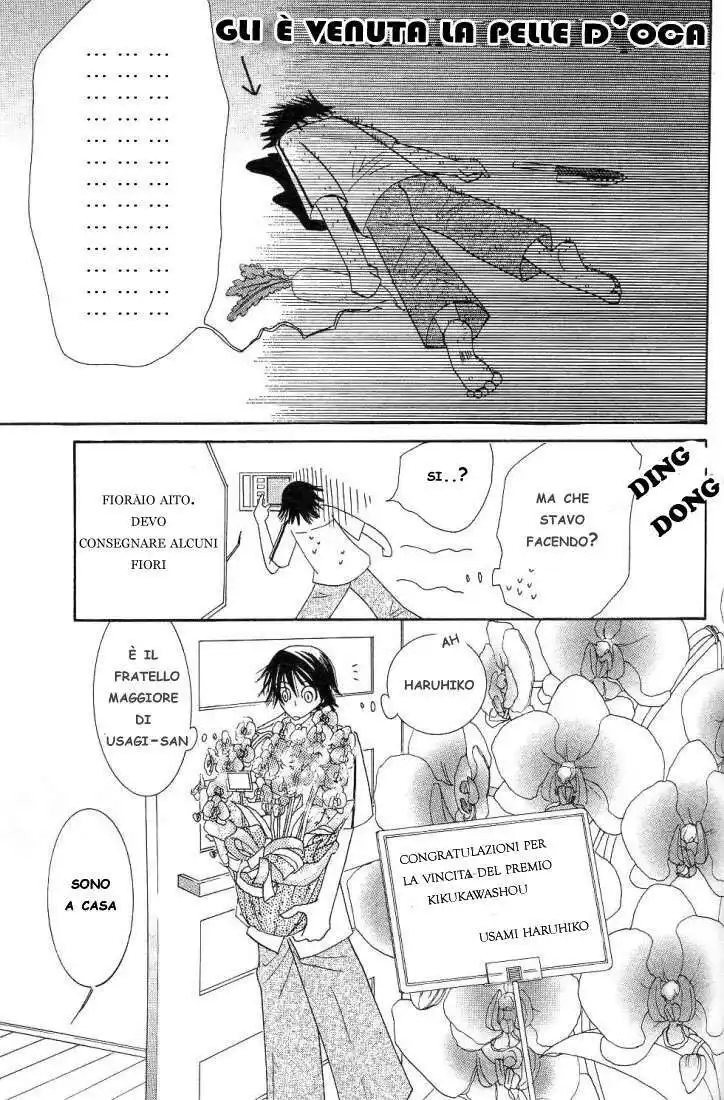 Junjou Romantica Capitolo 15.2 page 32