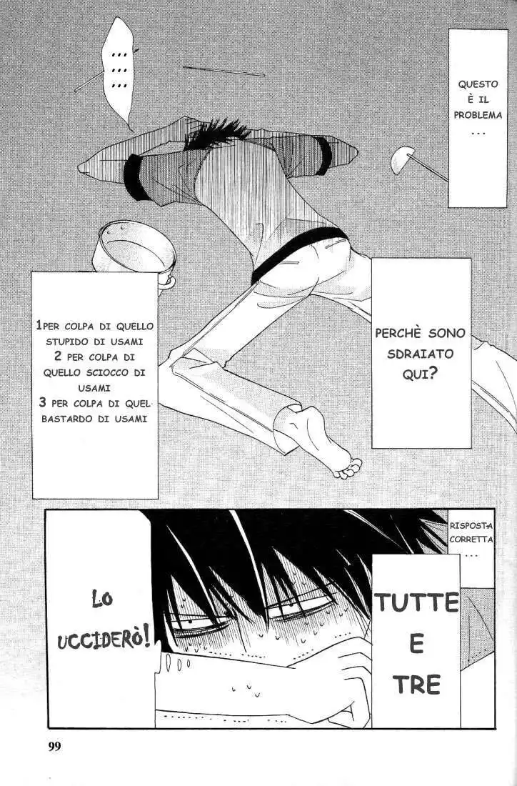 Junjou Romantica Capitolo 15.2 page 4