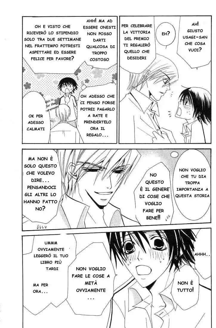 Junjou Romantica Capitolo 15.2 page 42