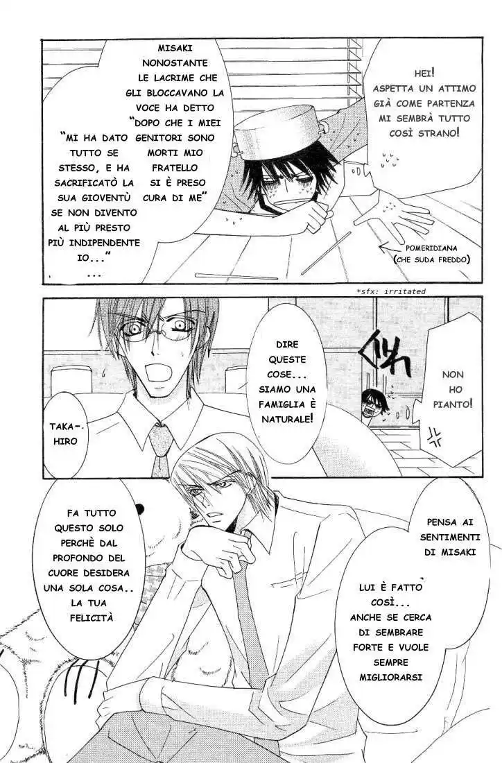 Junjou Romantica Capitolo 15.2 page 6