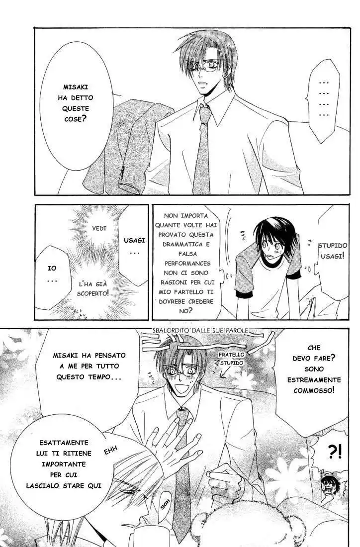 Junjou Romantica Capitolo 15.2 page 8