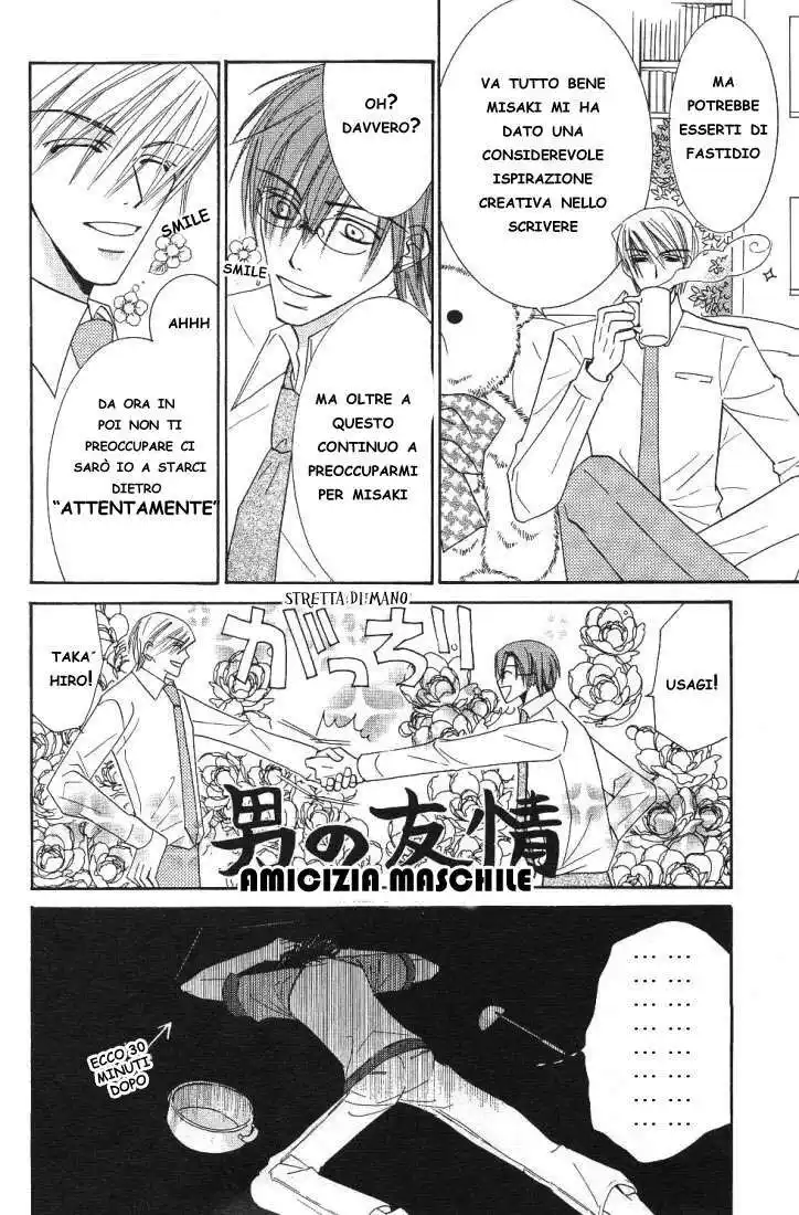 Junjou Romantica Capitolo 15.2 page 9