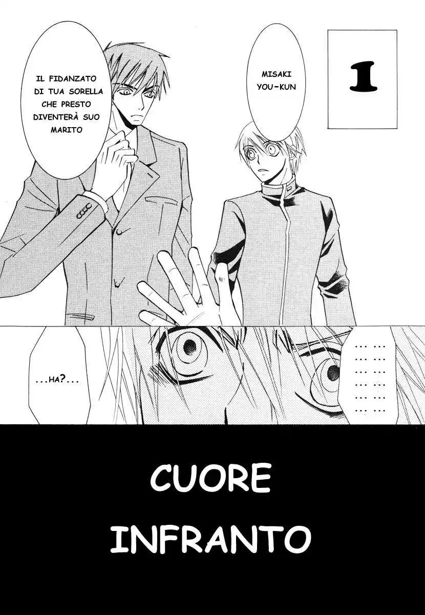 Junjou Romantica Capitolo 17 page 10