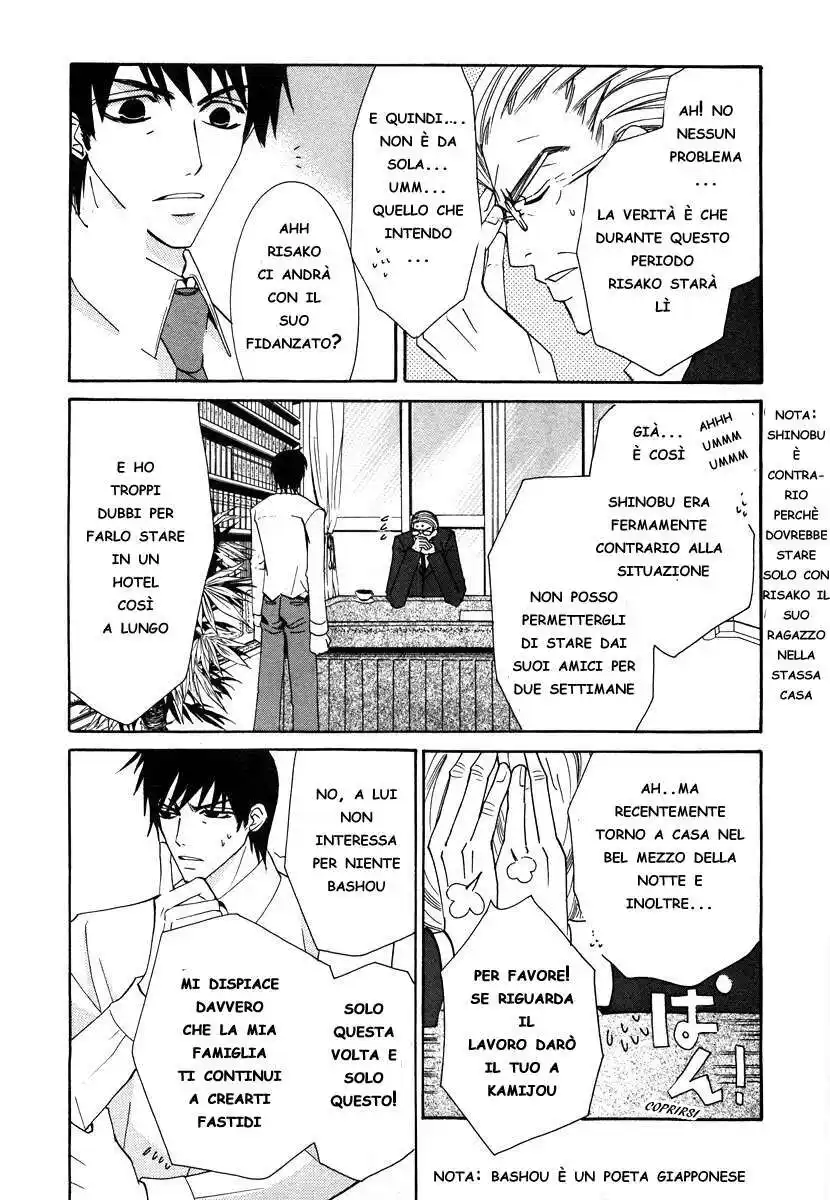 Junjou Romantica Capitolo 17 page 15