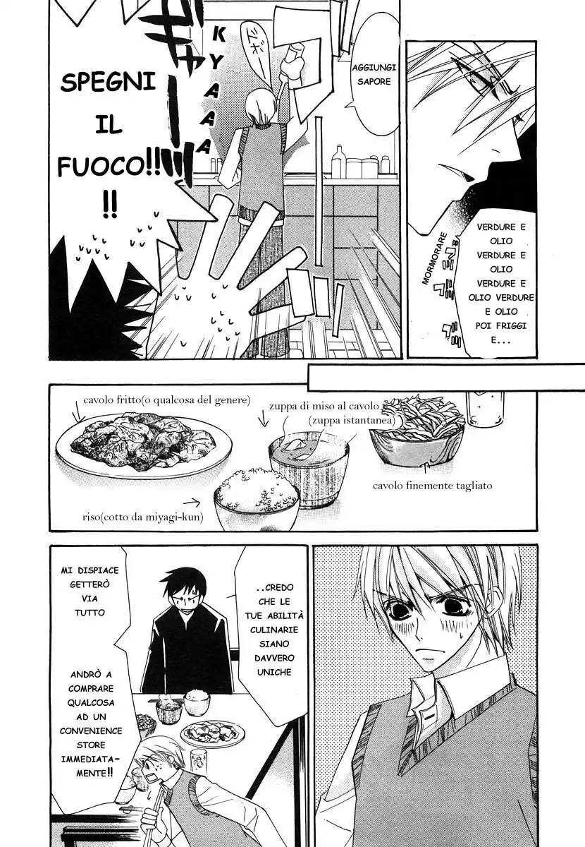 Junjou Romantica Capitolo 17 page 19