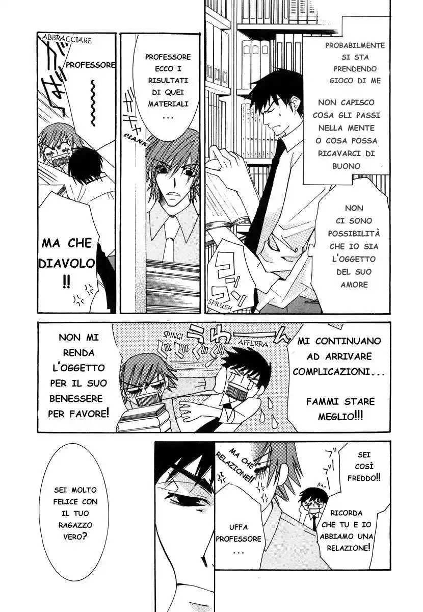 Junjou Romantica Capitolo 17 page 23