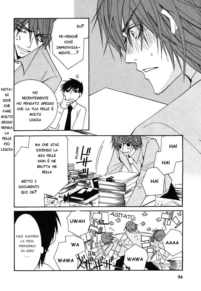 Junjou Romantica Capitolo 17 page 24