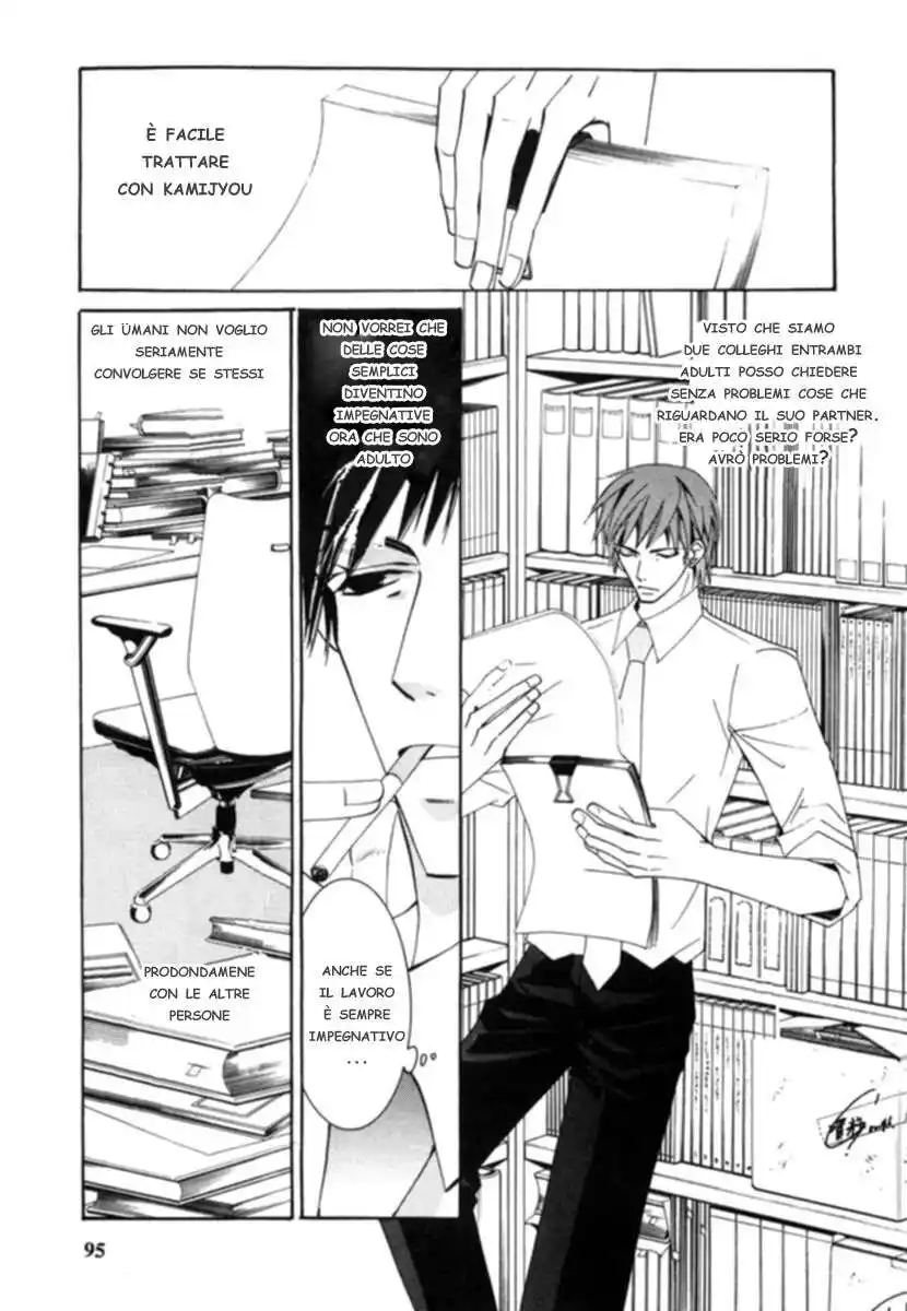 Junjou Romantica Capitolo 17 page 25