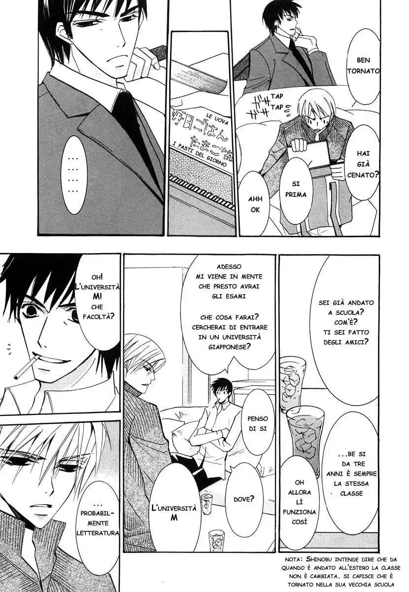 Junjou Romantica Capitolo 17 page 27