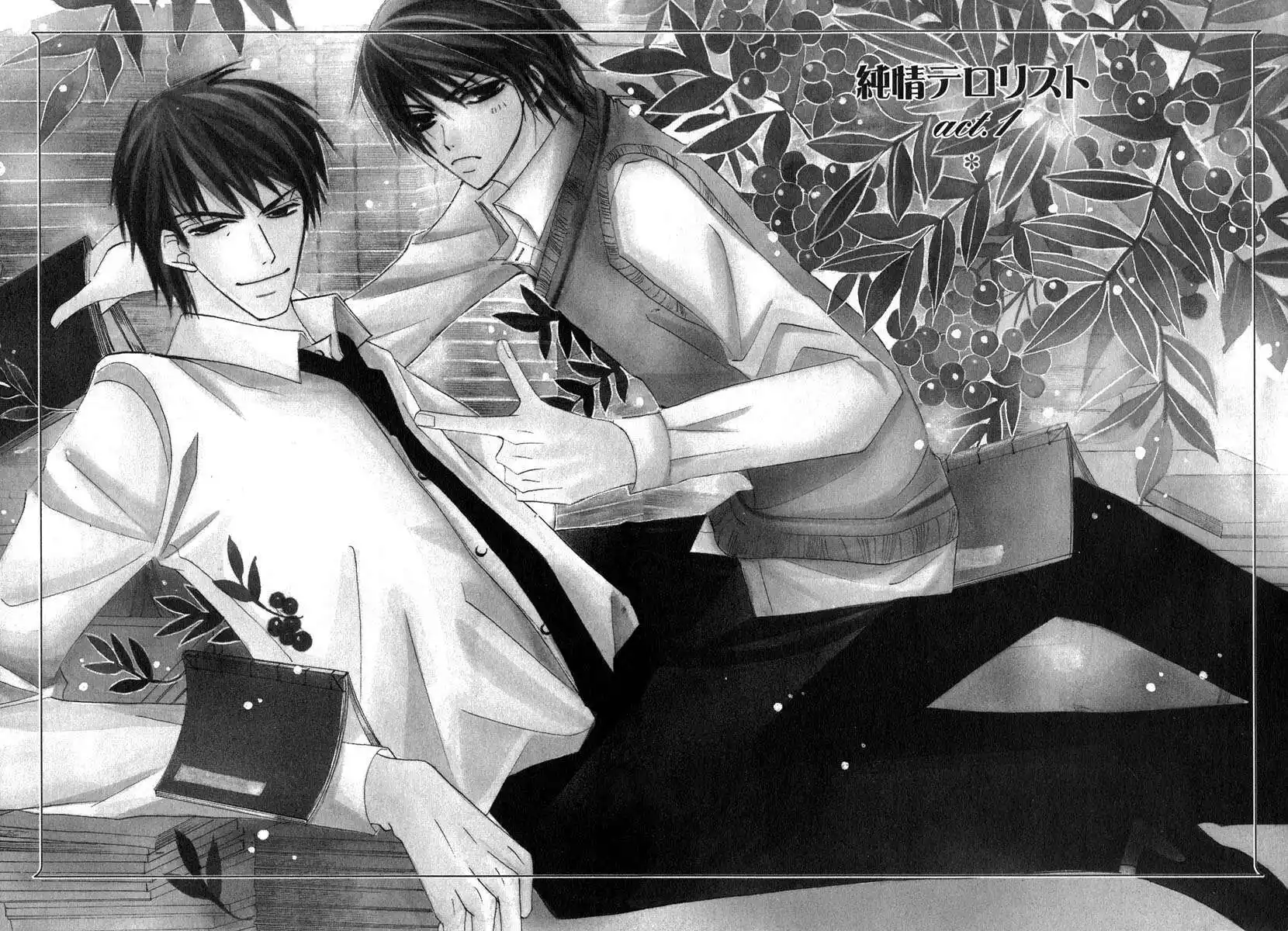 Junjou Romantica Capitolo 17 page 3