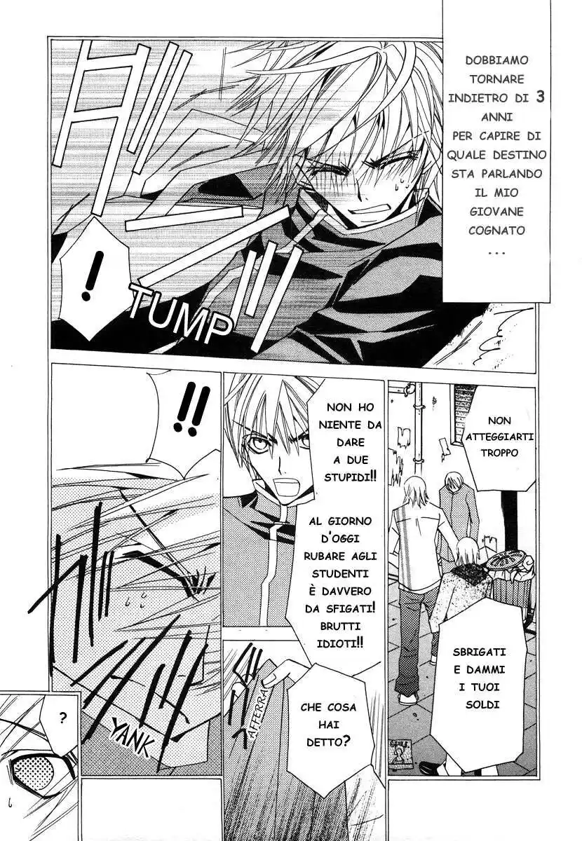 Junjou Romantica Capitolo 17 page 5