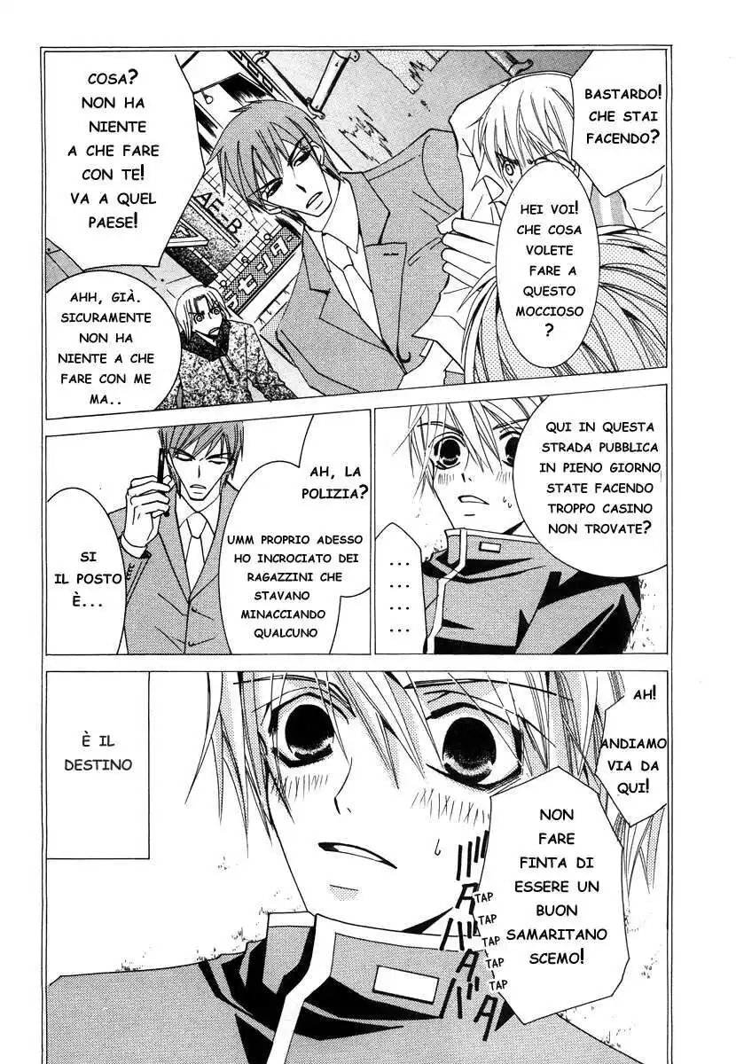 Junjou Romantica Capitolo 17 page 6