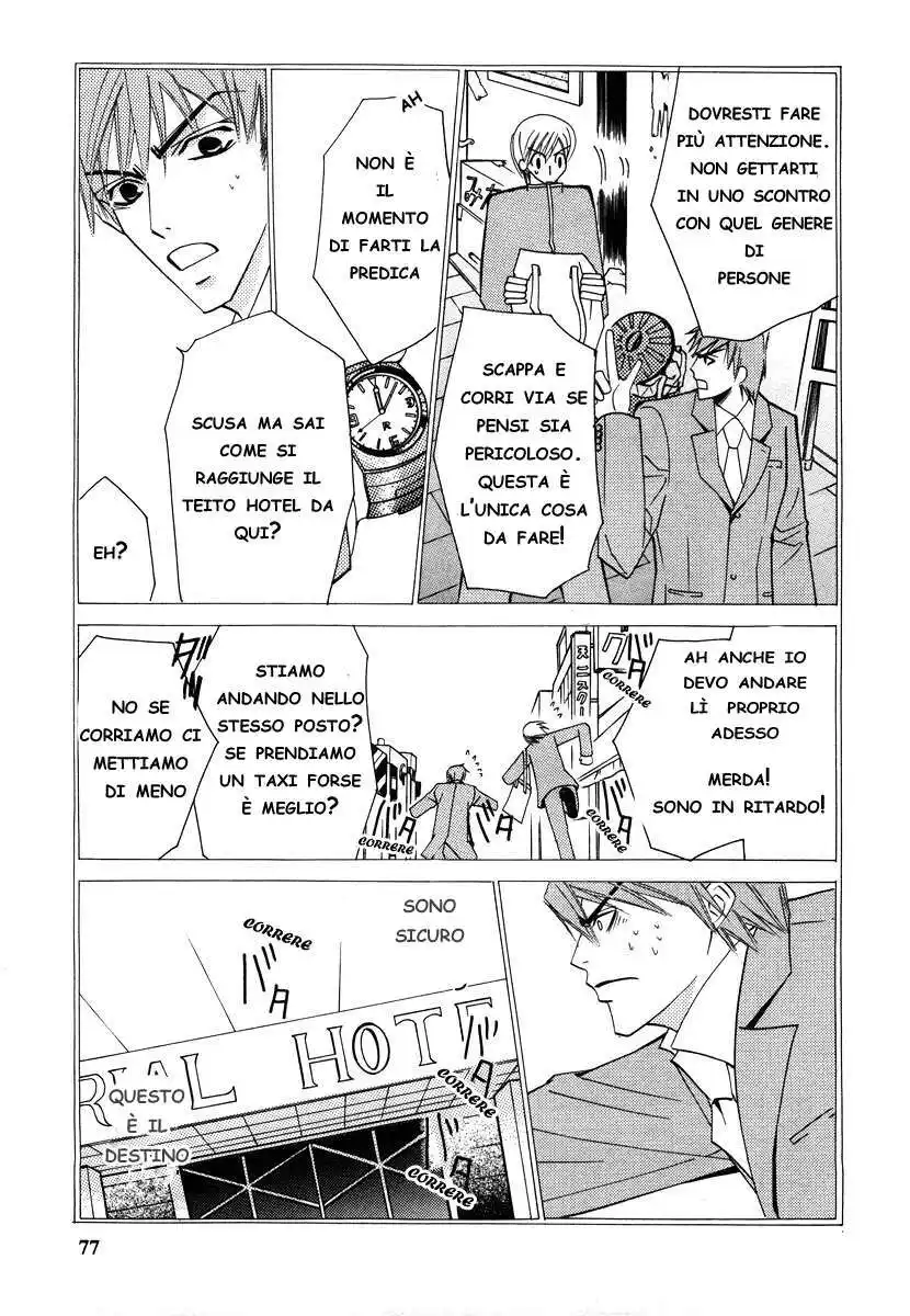 Junjou Romantica Capitolo 17 page 7