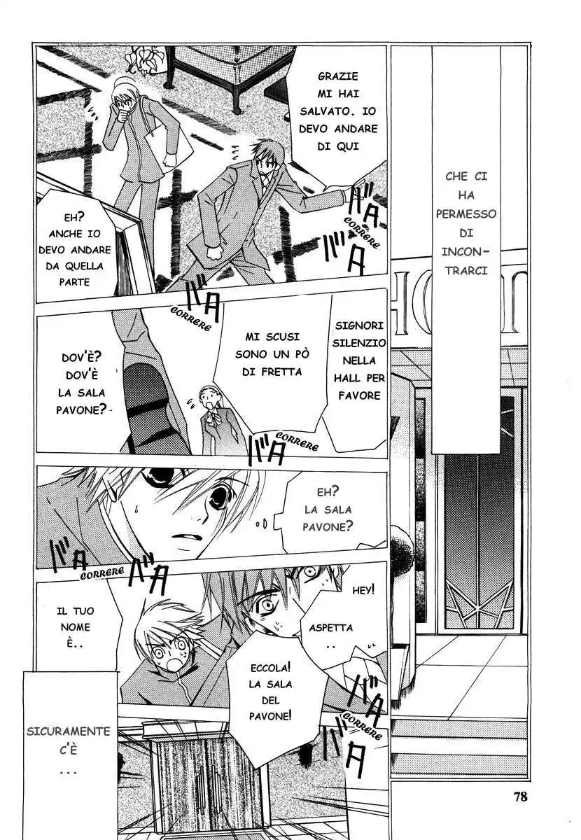 Junjou Romantica Capitolo 17 page 8